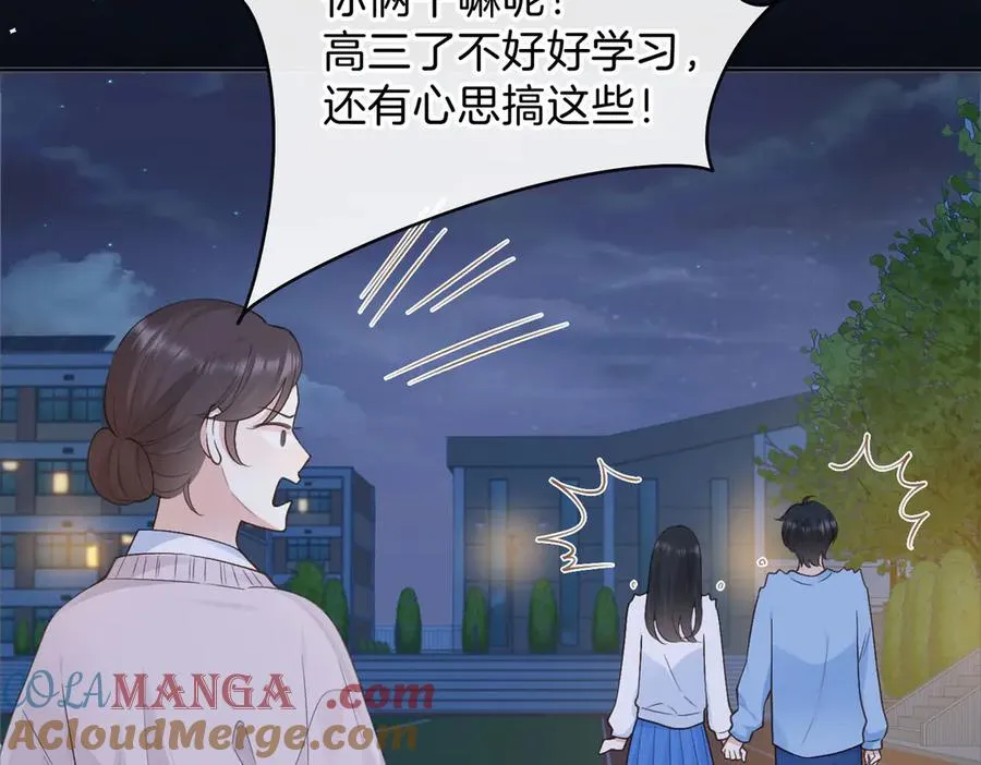 第74话 养池唐计划 第16页