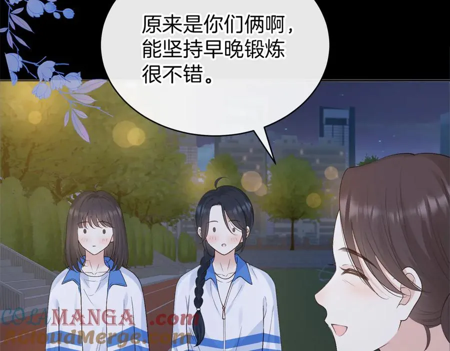 第74话 养池唐计划 第19页