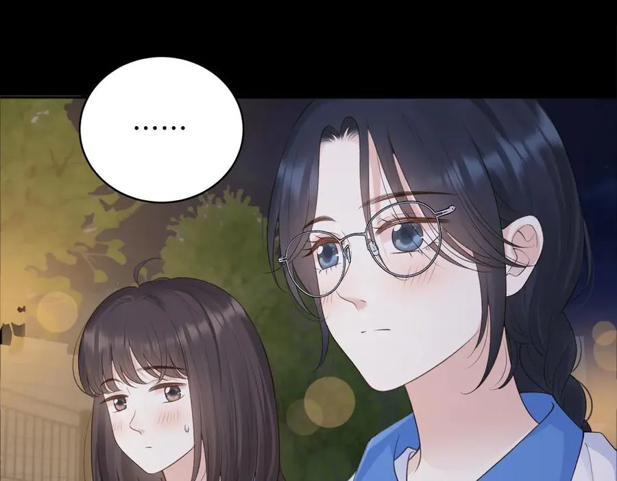 第74话 养池唐计划 第23页