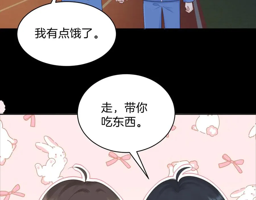 第74话 养池唐计划 第30页