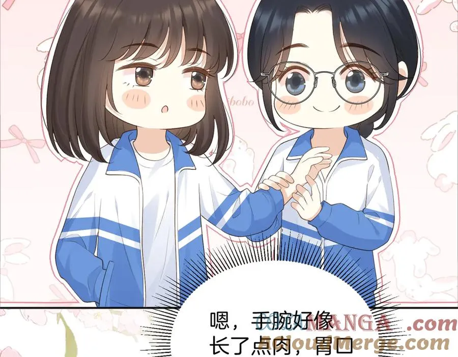 第74话 养池唐计划 第31页