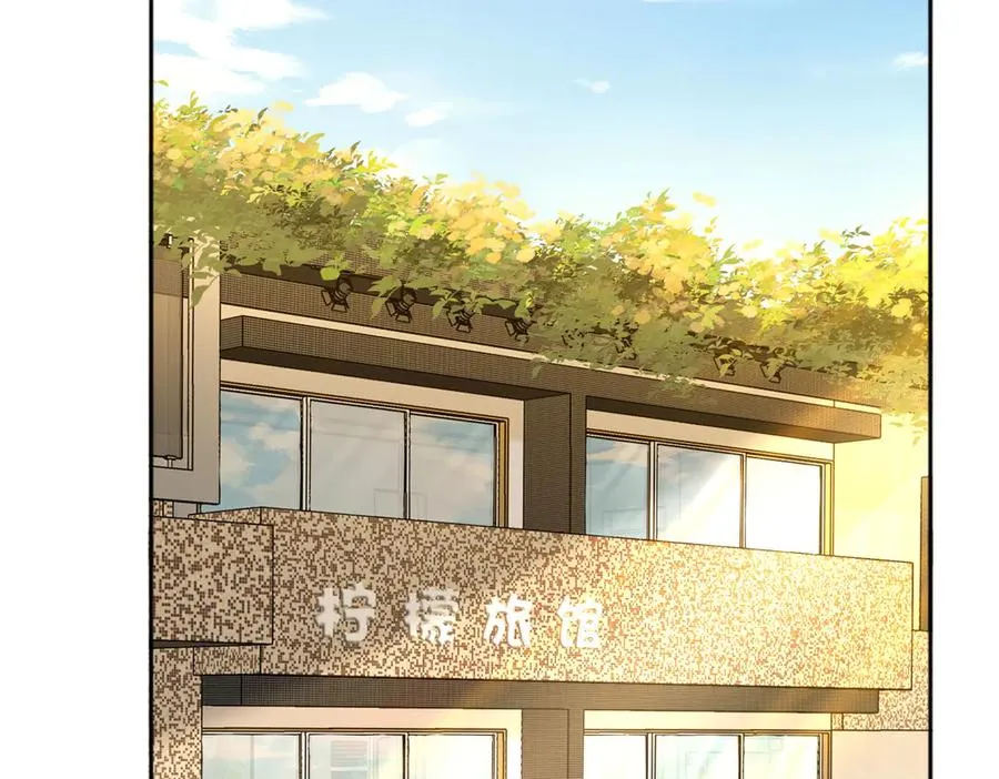 第74话 养池唐计划 第35页