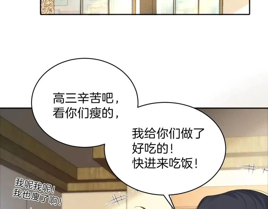 第74话 养池唐计划 第36页