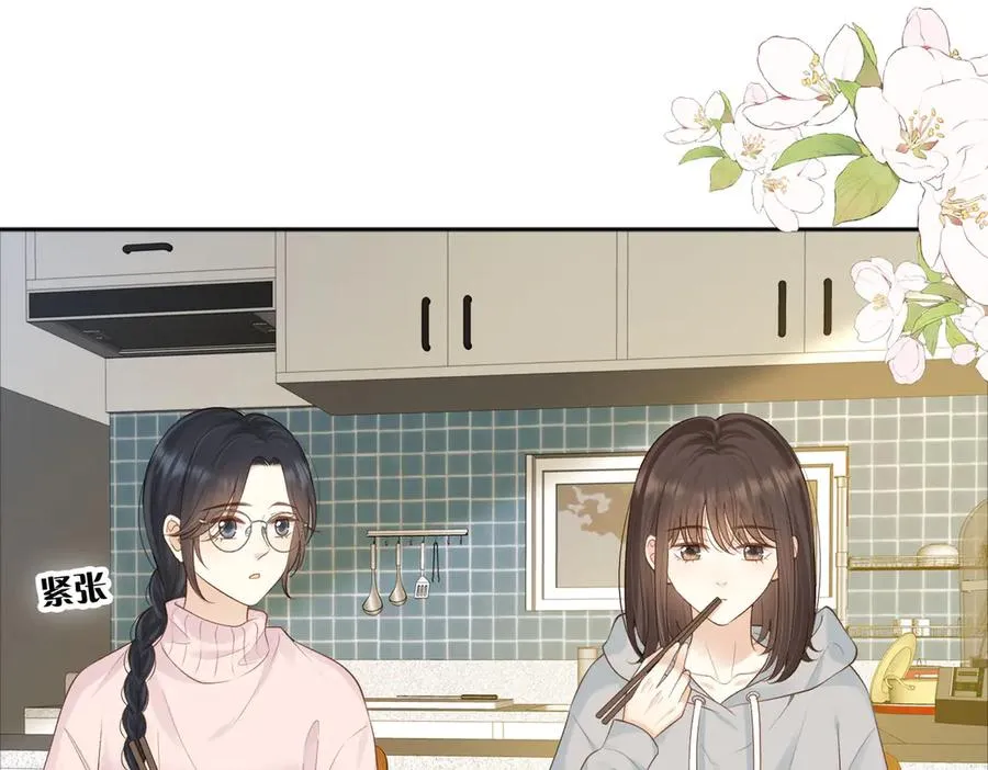 第74话 养池唐计划 第41页