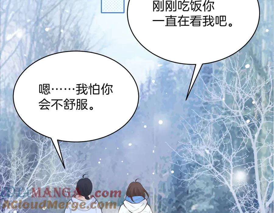 第74话 养池唐计划 第46页