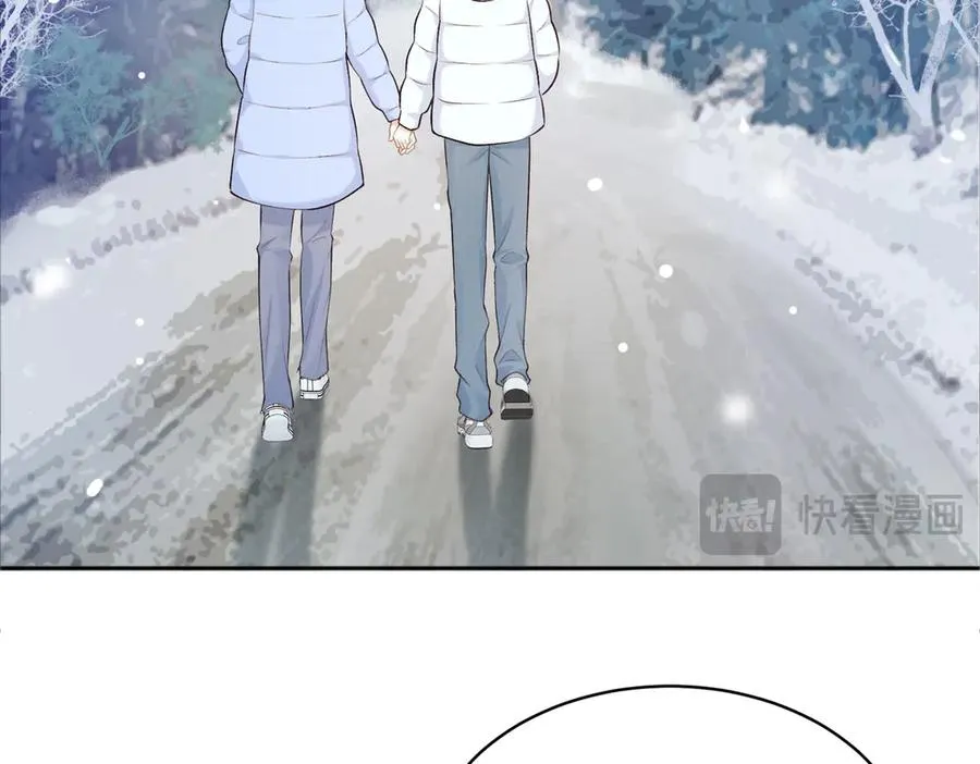第74话 养池唐计划 第47页