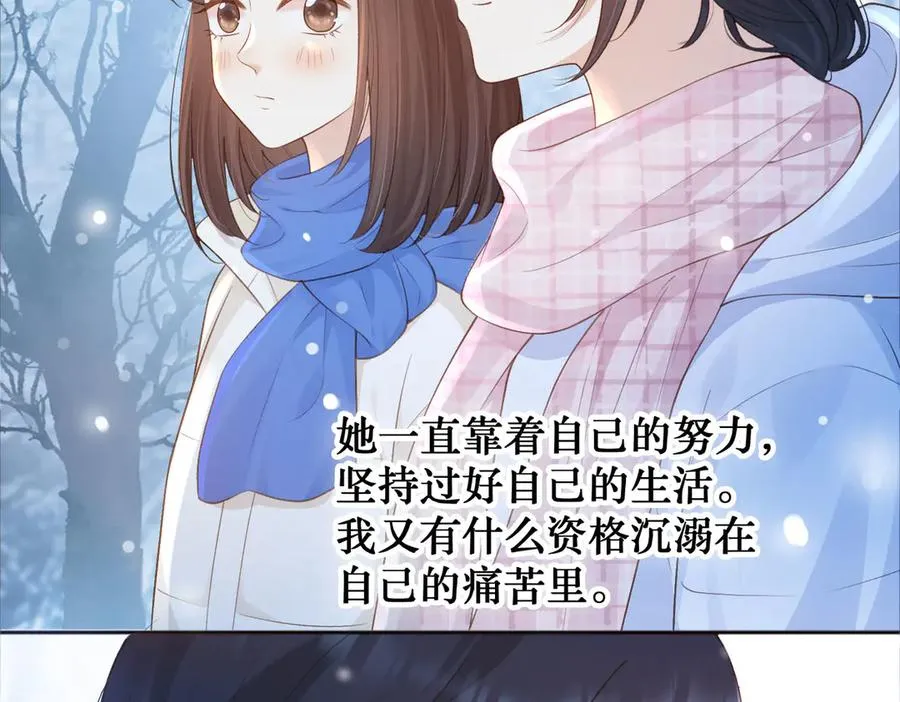 第74话 养池唐计划 第57页
