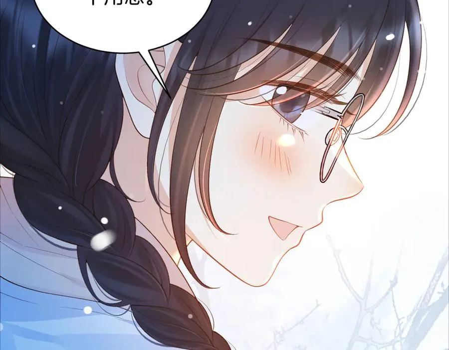 第74话 养池唐计划 第60页