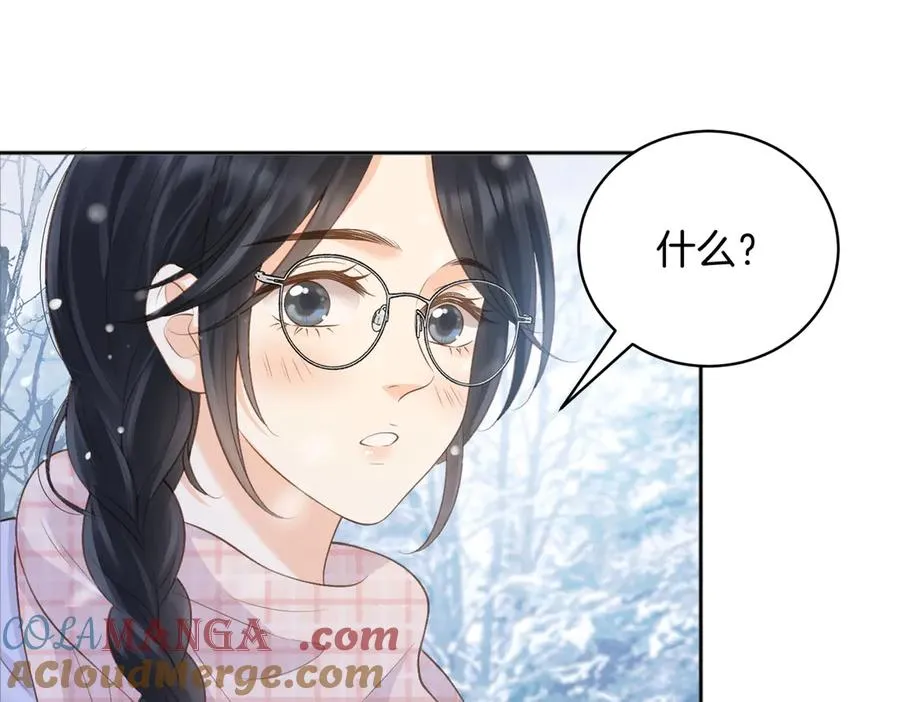 第74话 养池唐计划 第64页