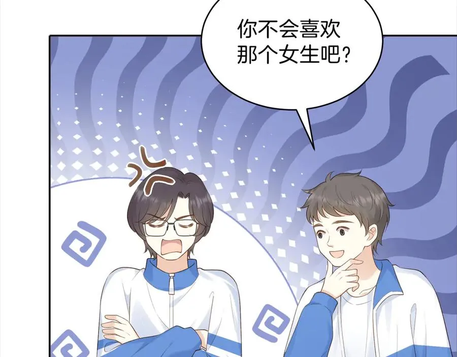 第75话 我只和你有关系 第30页