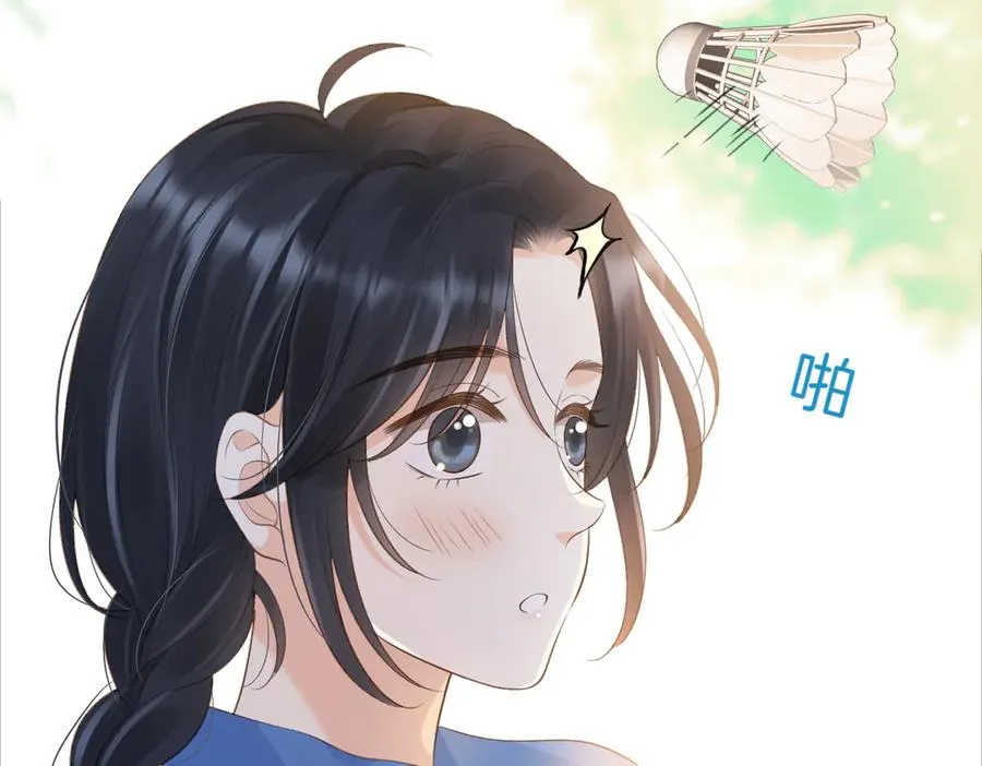第75话 我只和你有关系 第54页