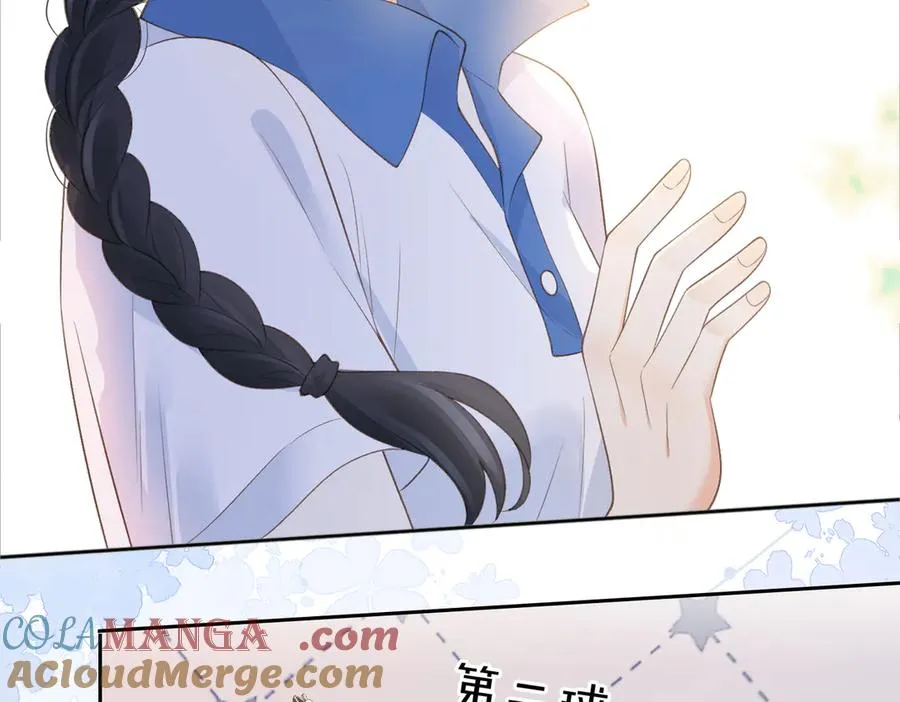 第75话 我只和你有关系 第55页