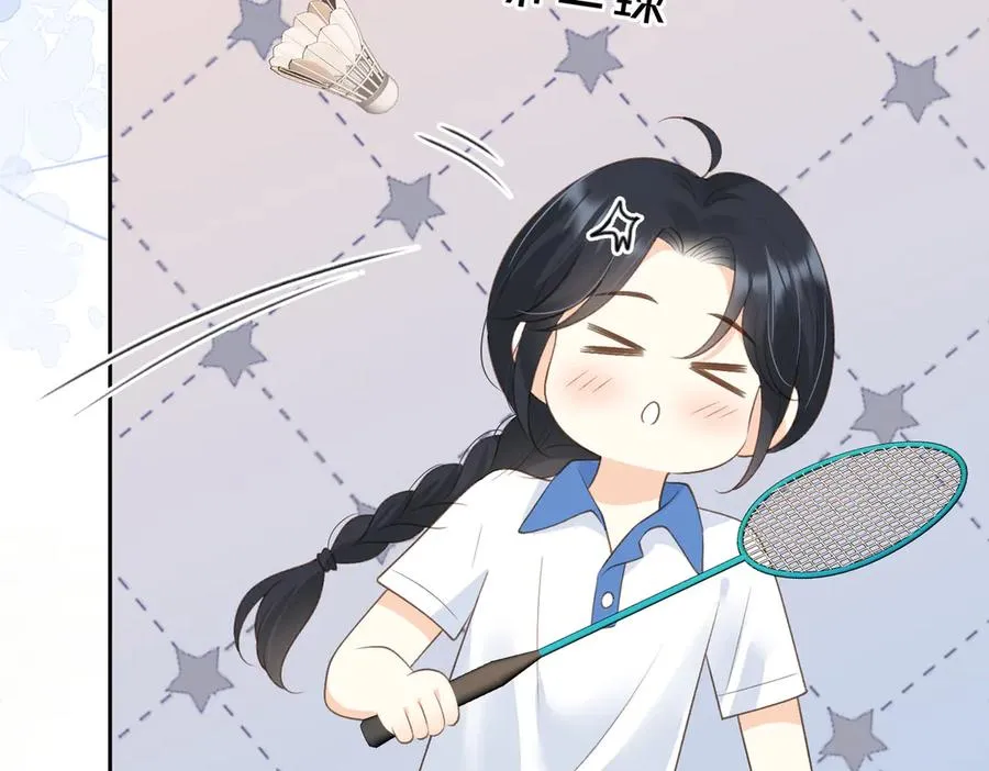 第75话 我只和你有关系 第56页