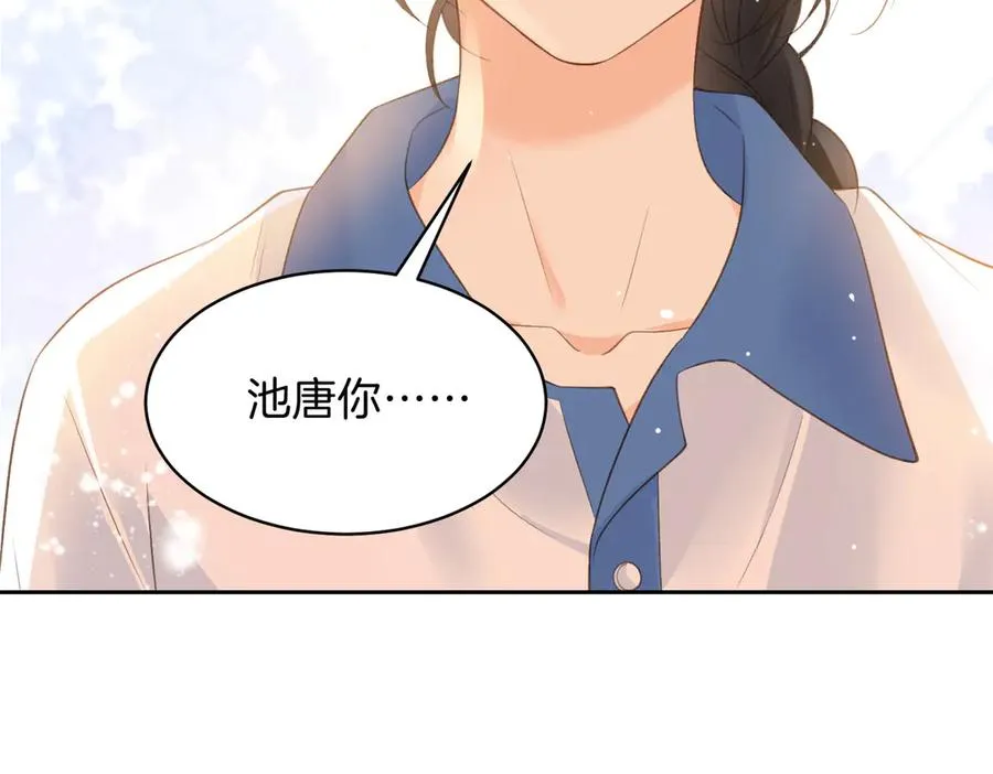 第75话 我只和你有关系 第60页