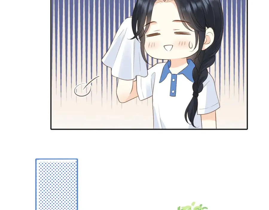 第75话 我只和你有关系 第69页