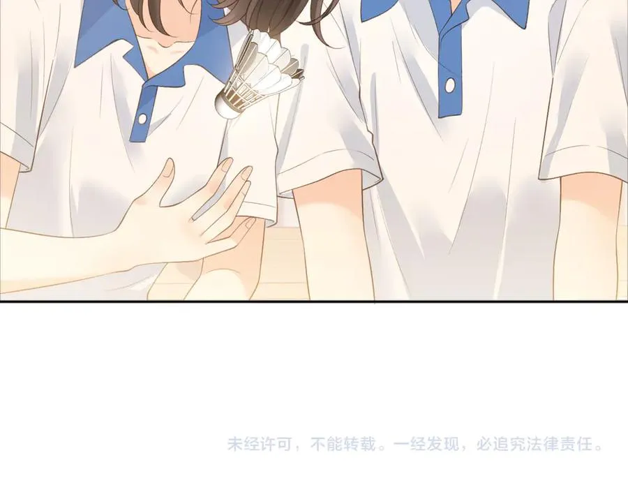 第75话 我只和你有关系 第78页