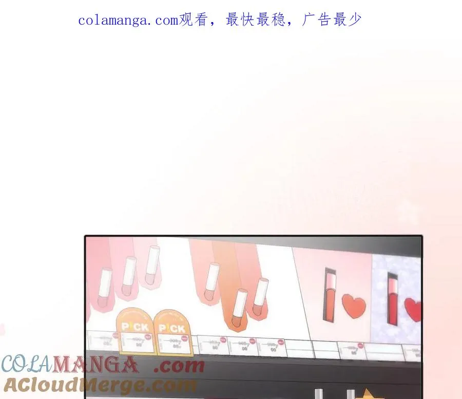 第76话 十八岁的生日礼物 第1页