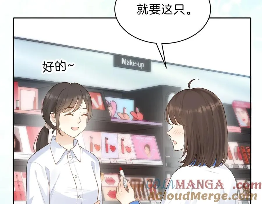 第76话 十八岁的生日礼物 第7页