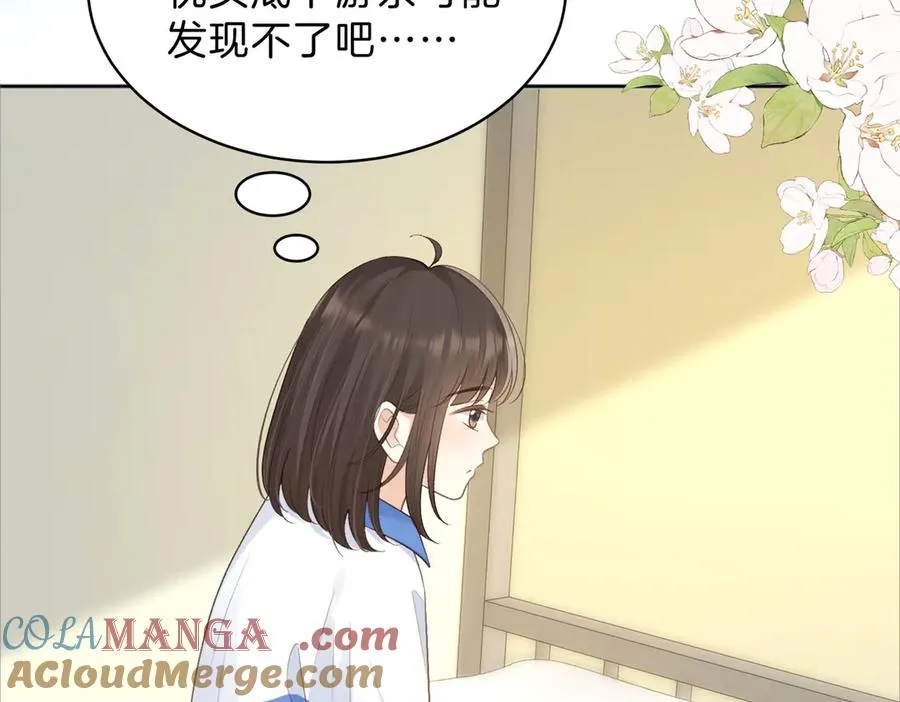 第76话 十八岁的生日礼物 第13页