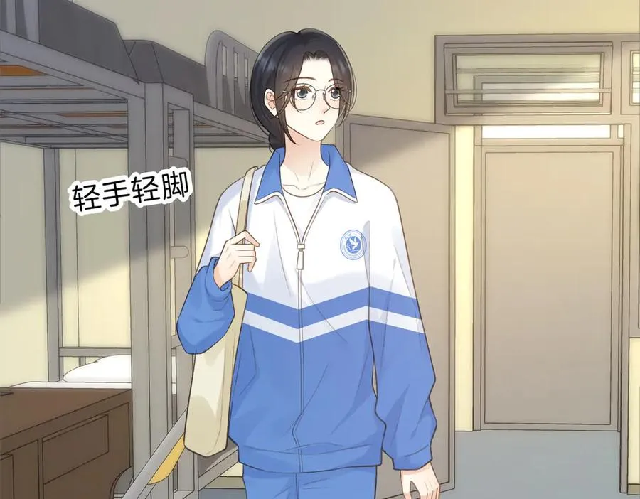 第76话 十八岁的生日礼物 第17页