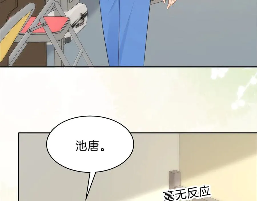 第76话 十八岁的生日礼物 第18页