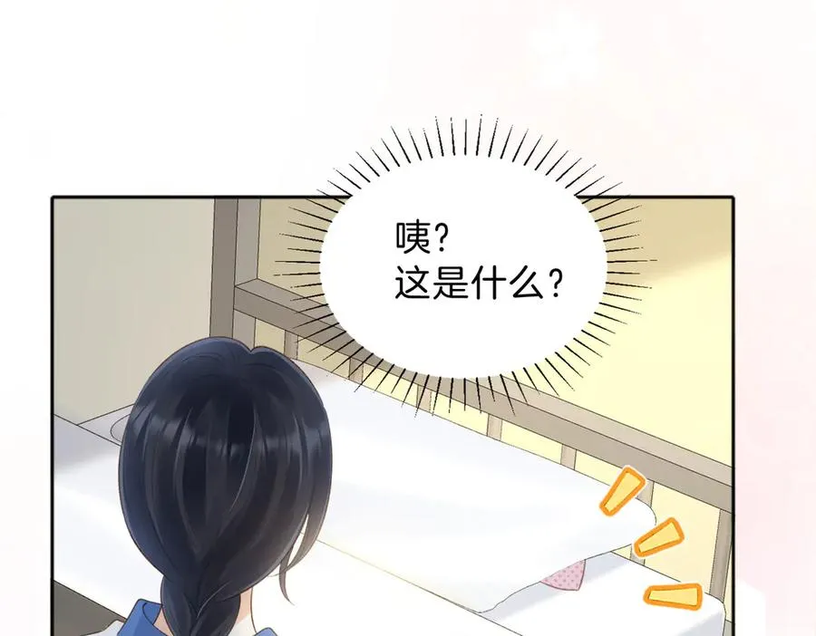 第76话 十八岁的生日礼物 第21页
