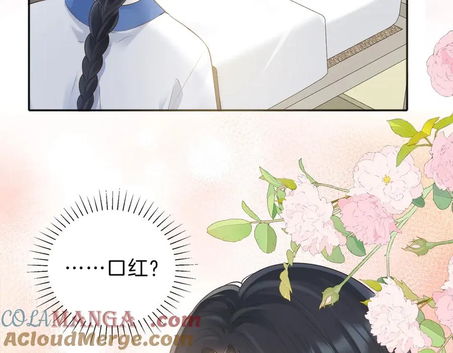 第76话 十八岁的生日礼物 第22页