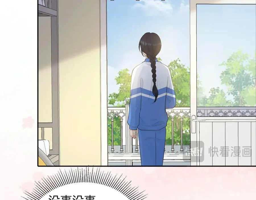 第76话 十八岁的生日礼物 第27页