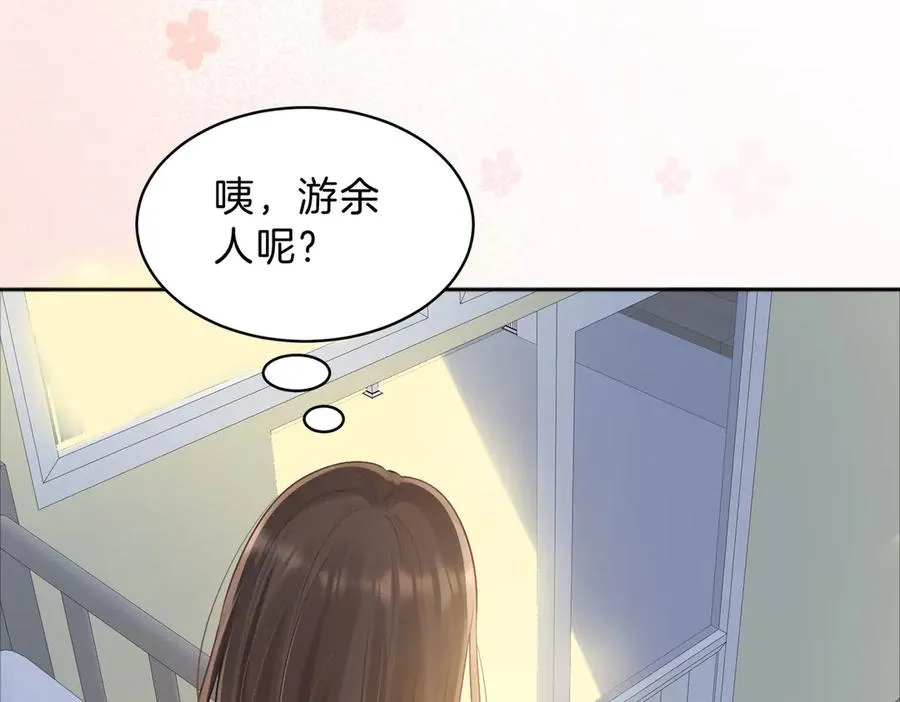 第76话 十八岁的生日礼物 第30页