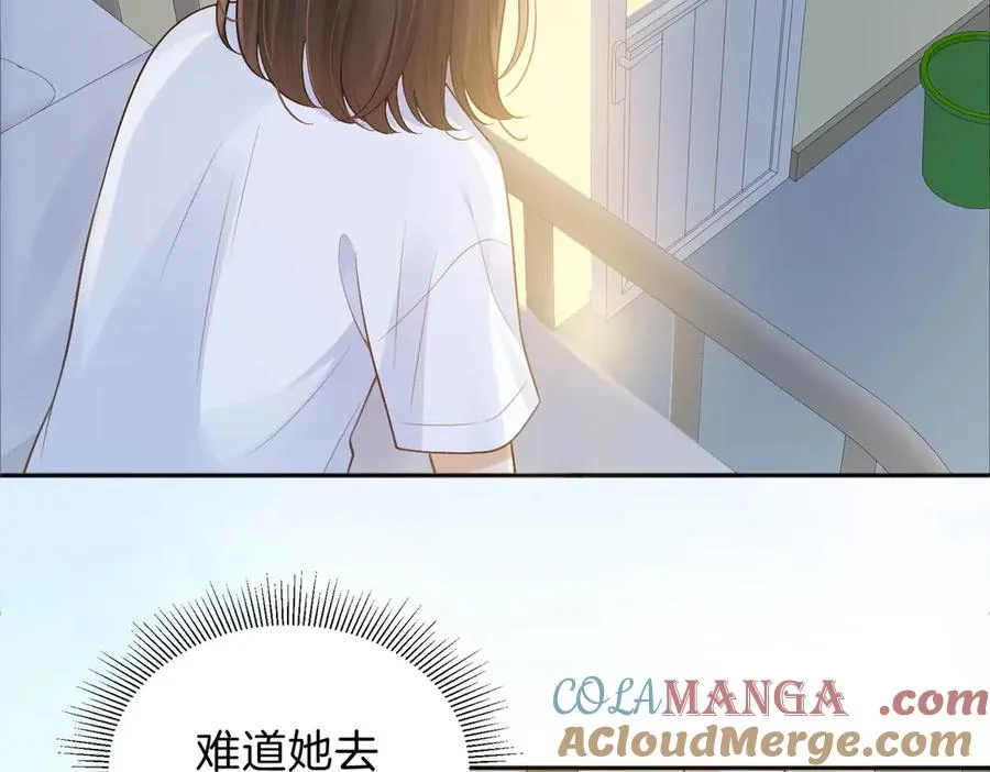 第76话 十八岁的生日礼物 第31页
