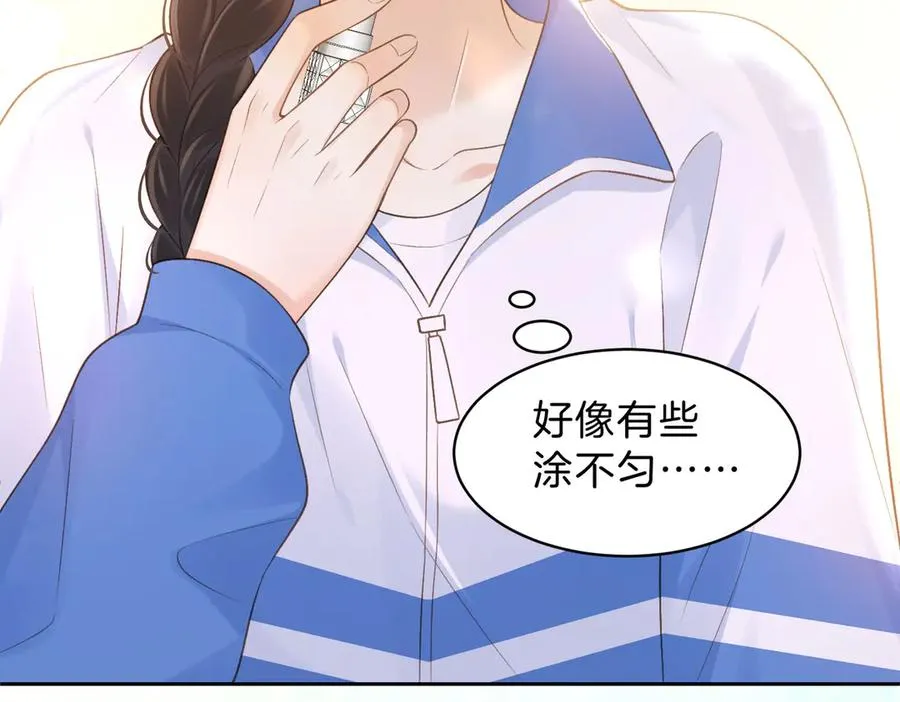 第76话 十八岁的生日礼物 第36页