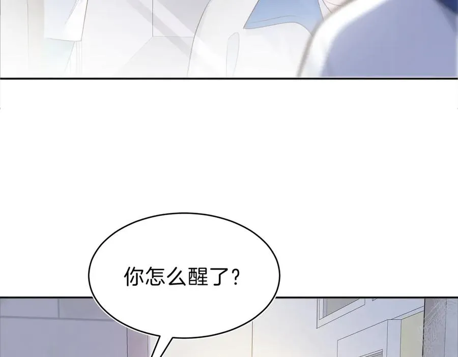 第76话 十八岁的生日礼物 第39页