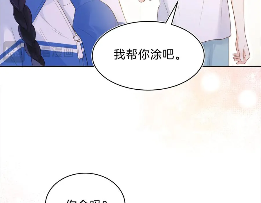 第76话 十八岁的生日礼物 第41页