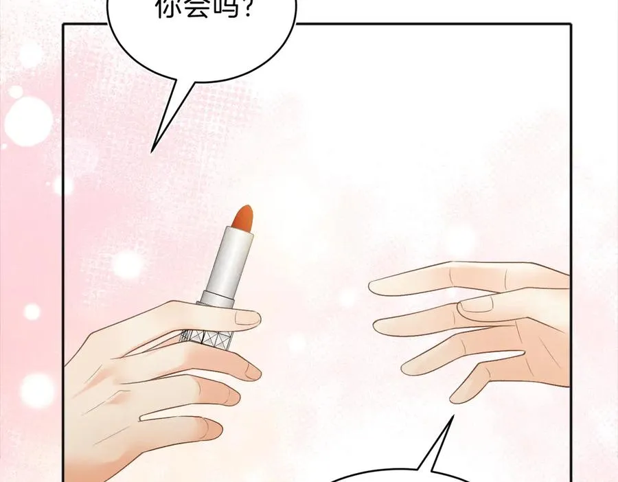 第76话 十八岁的生日礼物 第42页