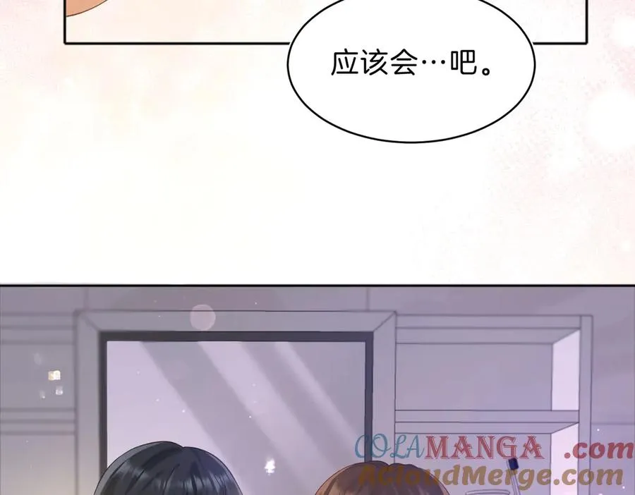 第76话 十八岁的生日礼物 第43页