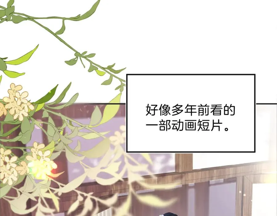 第76话 十八岁的生日礼物 第51页