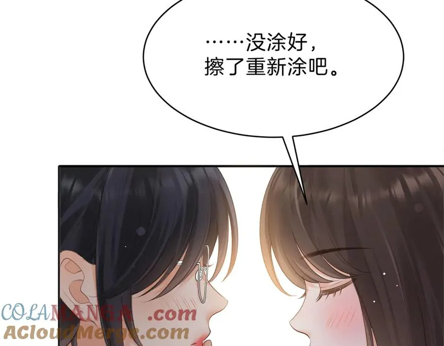 第76话 十八岁的生日礼物 第61页