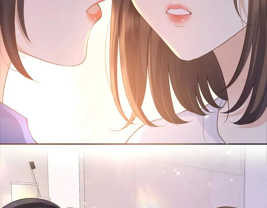第77话 我愿意 第5页