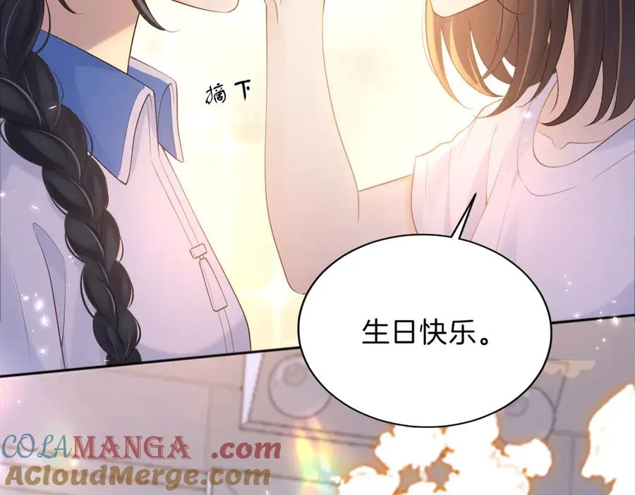 第77话 我愿意 第10页