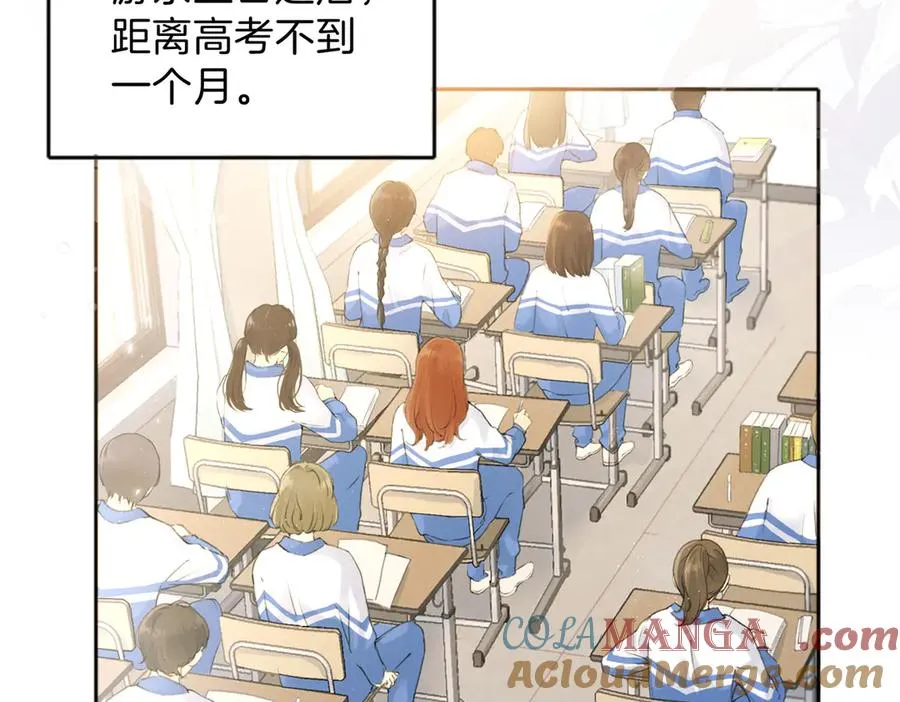 第77话 我愿意 第16页