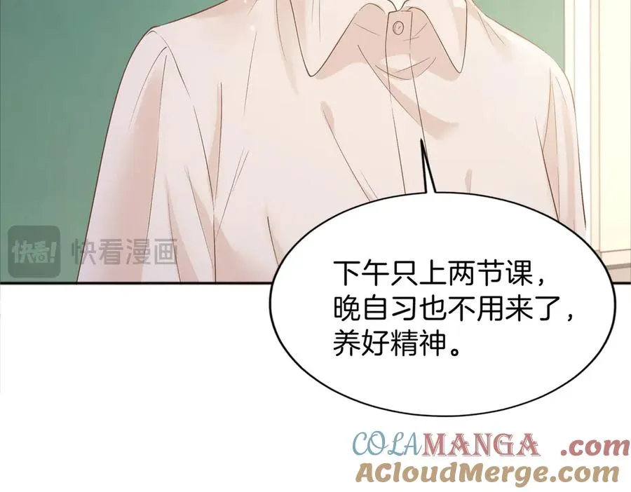 第77话 我愿意 第19页