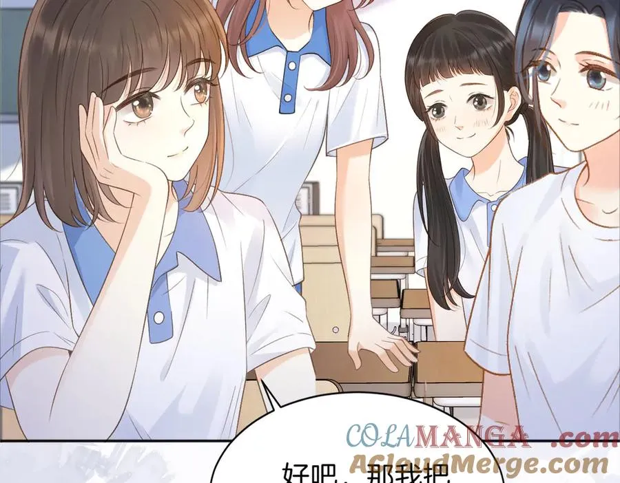 第77话 我愿意 第25页