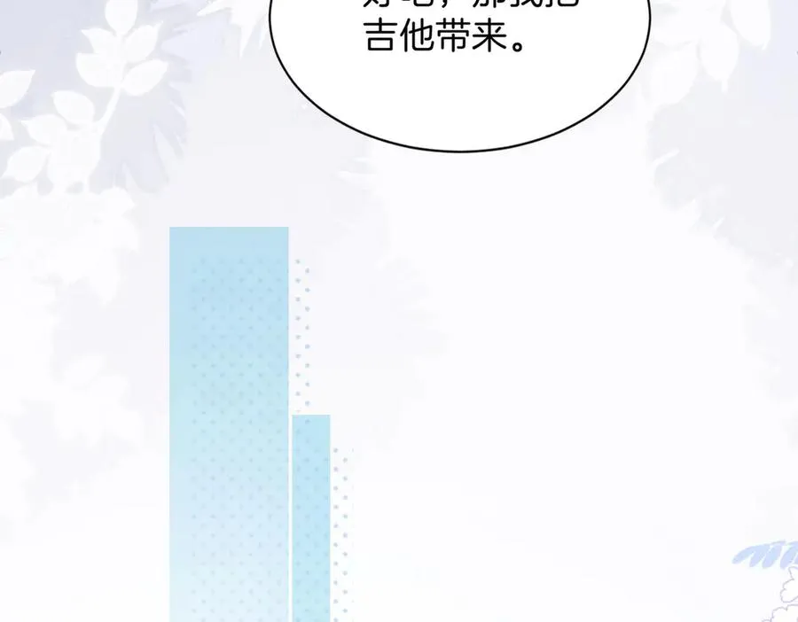 第77话 我愿意 第26页