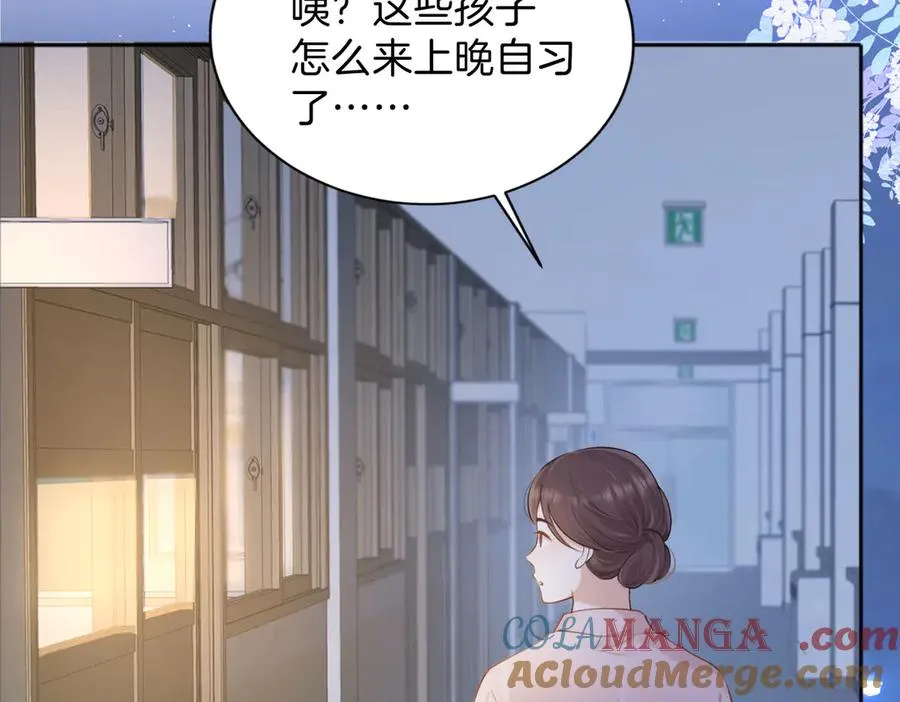 第77话 我愿意 第28页