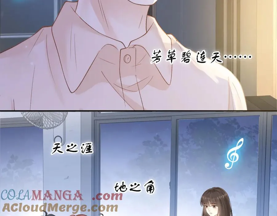 第77话 我愿意 第31页
