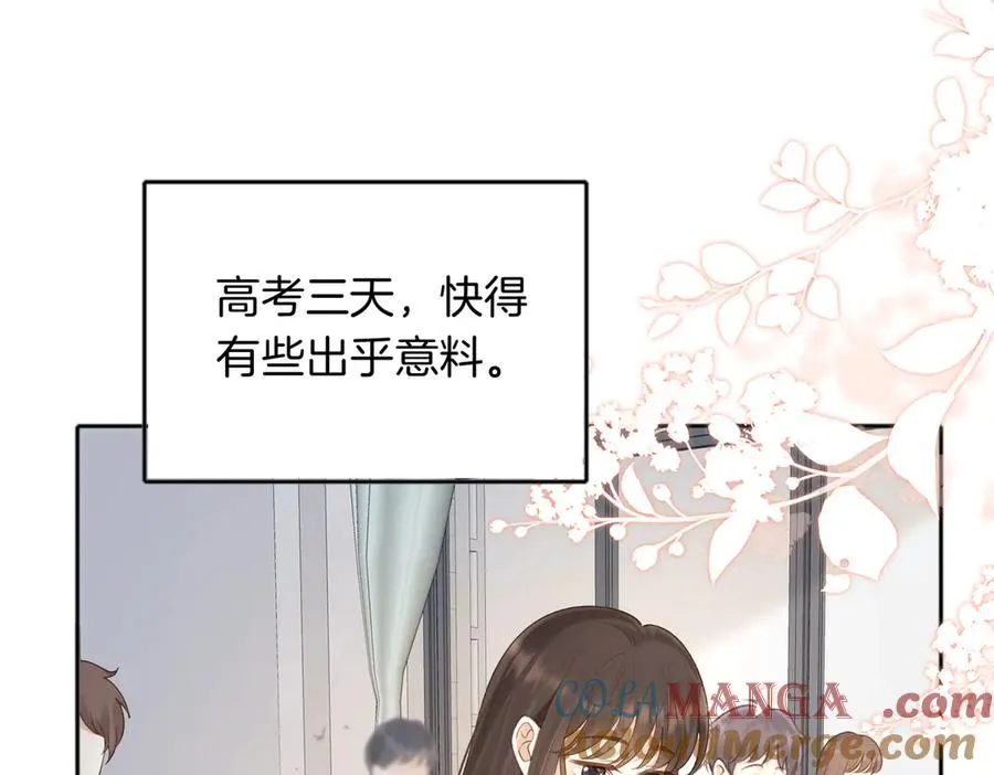 第77话 我愿意 第40页