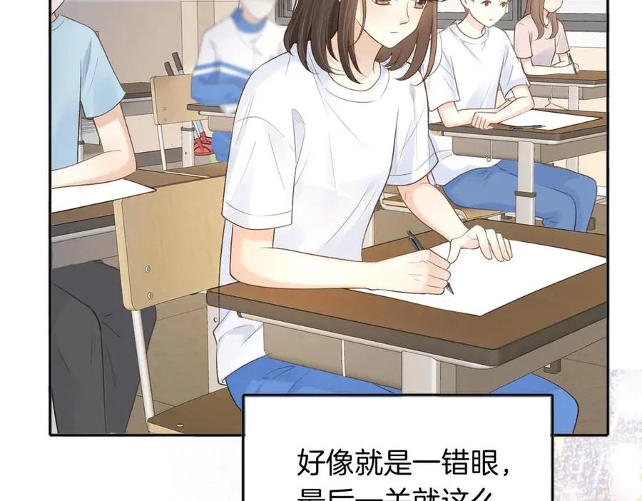 第77话 我愿意 第41页