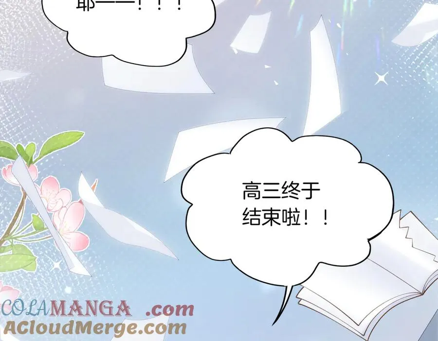 第77话 我愿意 第43页