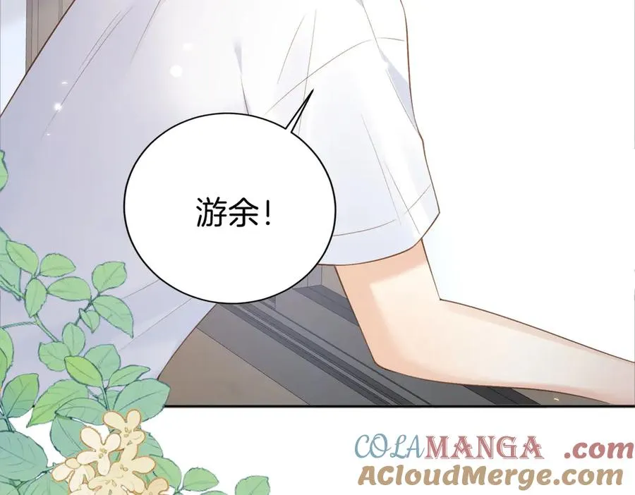 第77话 我愿意 第49页