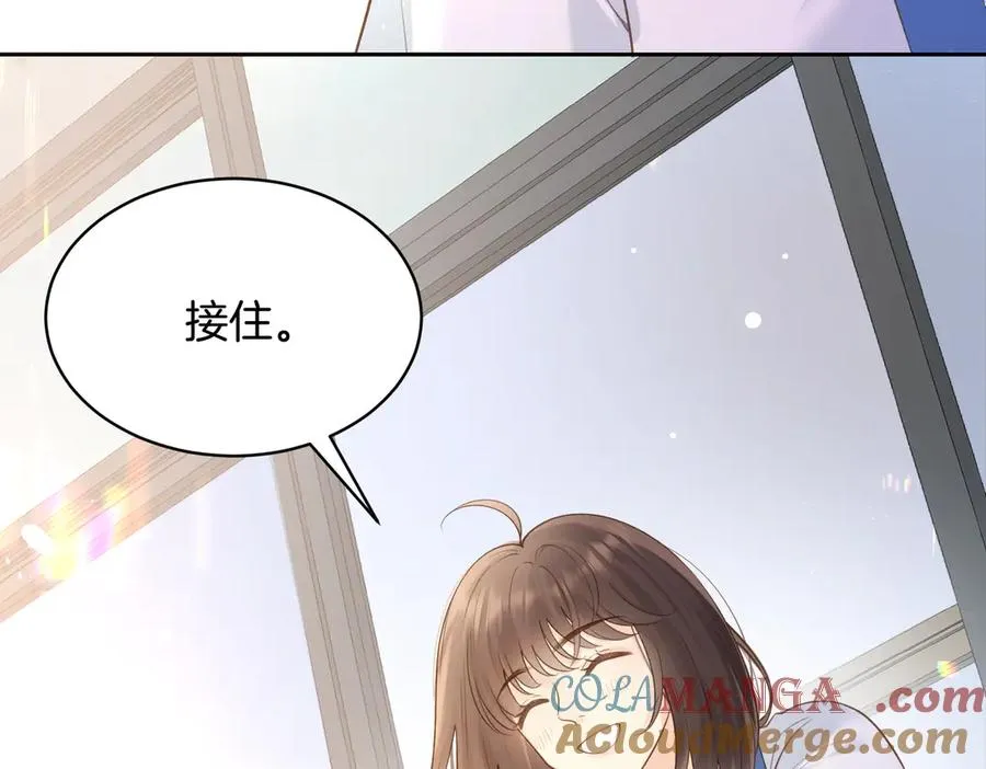 第77话 我愿意 第61页